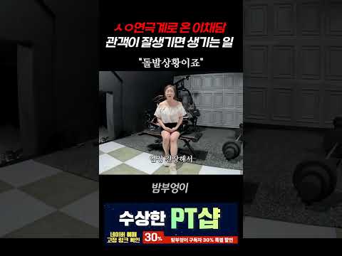 존잘이 공연장오면 생기는 일