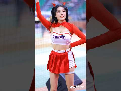 " ㄹㅇ 영원해야된다 에펙의아이돌 " 250923 유세빈 치어리더 직캠