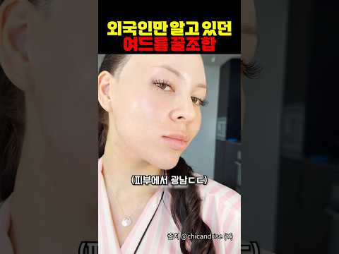 민감 트러블 피부의 찐 여드름 삭제 ㅁㅊ템 ㄷㄷ https://op.opparadise.com/data/apms/video/youtube/jzYacCxbGRc.jpg 민감 트러블 피부의 찐 여드름 삭제 ㅁㅊ템 ㄷㄷ
