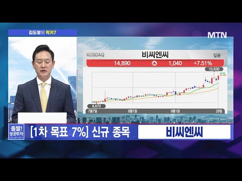 [김도형의 럭키7] 외국인 · 기관 반도체 투톱 매수 확대 '반도체' / 머니투데이방송 (증시, 증권)