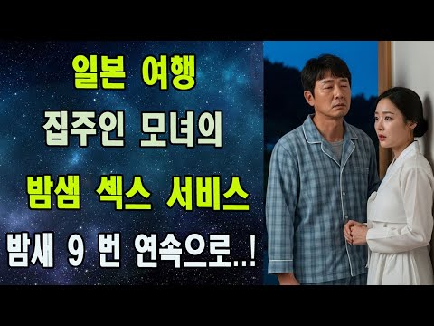그날의 선택이 제 가정을 송두리째 무너뜨릴 줄은 몰랐습니다.