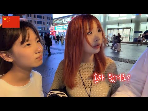 한국 남자에게 외국인들이 다가오는 이유