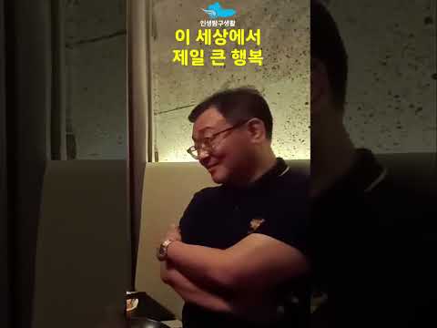 우즈벡국제결혼 이 세상에서 제일 큰 행복