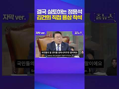 결국 밝혀졌다! 김건희 근정전 용상 착석의 진실 #김건희 #근정전 #용상 https://op.opparadise.com/data/apms/video/youtube/kPjA-mDM_Ig.jpg 결국 밝혀졌다! 김건희 근정전 용상 착석의 진실 #김건희 #근정전 #용상