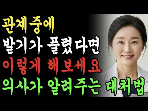 당황하셨나요? 걱정말고 이렇게 해보세요! 관계중에 순간적으로 풀렸을때 바로 대처하는법
