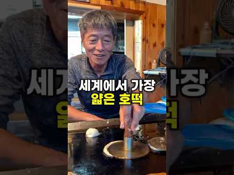 장인이 말해주는 비밀레시피