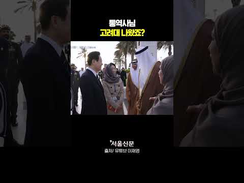 오 어떻게 아셨어요? https://op.opparadise.com/data/apms/video/youtube/lDjOlWiS5J0.jpg 오 어떻게 아셨어요?