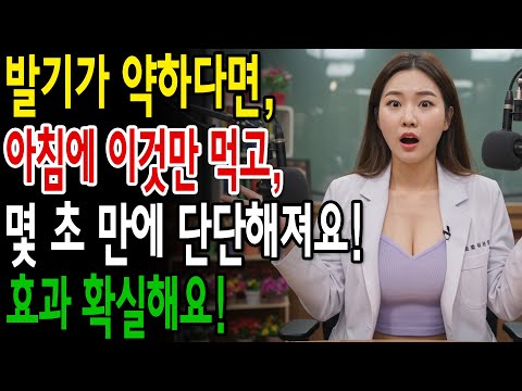 비뇨기과 의사 공개 나이가 들어도 활력을 유지하는 아침 음식 하나! https://op.opparadise.com/data/apms/video/youtube/lE4SAFyjwCE.jpg 비뇨기과 의사 공개 나이가 들어도 활력을 유지하는 아침 음식 하나!