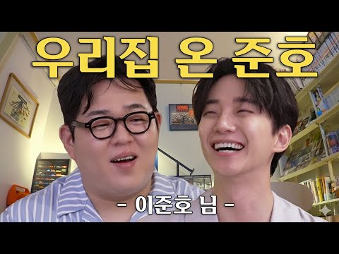 이준호 님과 오지 않는 떡볶이를 기다리며 https://op.opparadise.com/data/apms/video/youtube/lLwHz7rZSfY.jpg 이준호 님과 오지 않는 떡볶이를 기다리며