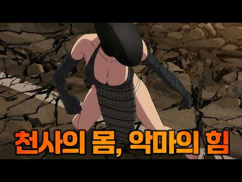 각막을 후려치는 압도적 존재감! 애니 속 가장 스펙타클한 괴물들 https://op.opparadise.com/data/apms/video/youtube/lcLCxAp18aw.jpg 각막을 후려치는 압도적 존재감! 애니 속 가장 스펙타클한 괴물들