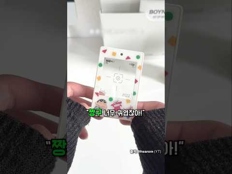 일본에서 이게 요즘 난리리는데