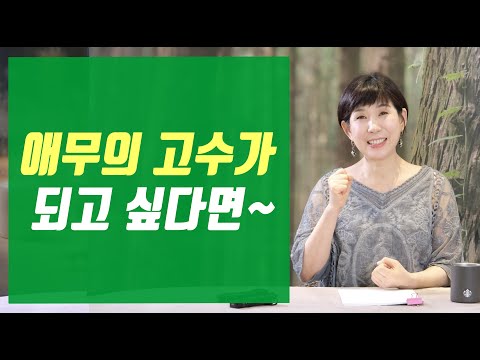 호흡법! 입술활용법!