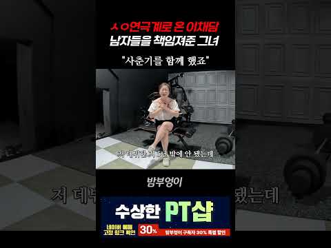 사춘기를 함께 했죠
