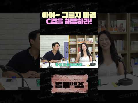 아야~ 그르지 마라~