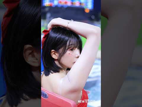 " 나미 포즈 " 250918 천소윤 치어리더 직캠