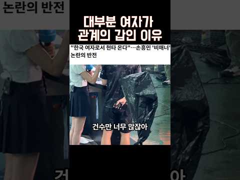 대부분 관계에서 여자가 갑인 이유