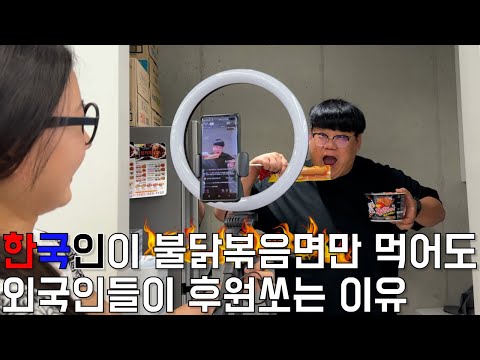 틱톡켜고 라면먹으면 돈벌수 있다고 해서 직접해봤습니다. 장사의신/휴먼스토리/성공스토리