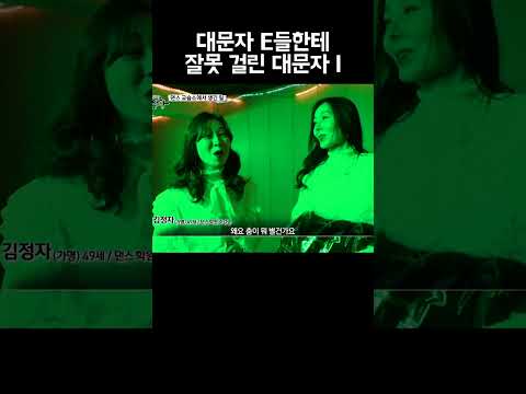 실시간으로 기빨리는 중 #shorts https://op.opparadise.com/data/apms/video/youtube/mYGNa0gUUyI.jpg 실시간으로 기빨리는 중 #shorts