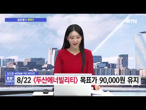 [김도형의 럭키7] '심텍' 반등의 터닝포인트 왔다! "20% 더 오른다" / 머니투데이방송 (증시, 증권)