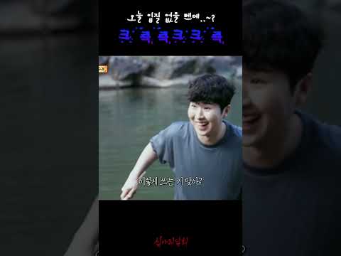 오늘 입질 없을 텐데..~? 크큭큭크크큭 #심야괴담회