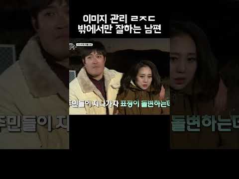 내 남편만 이러는 거 아니지? #shorts https://op.opparadise.com/data/apms/video/youtube/mgC_mmynDDI.jpg 내 남편만 이러는 거 아니지? #shorts