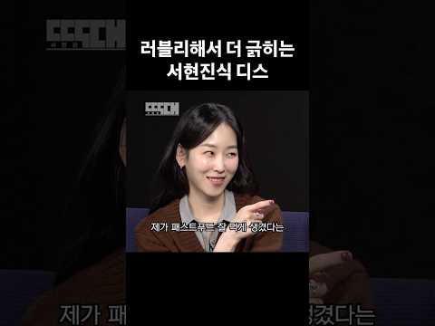 예쁘게말해도아파요️ https://op.opparadise.com/data/apms/video/youtube/mi6BVbnzg-0.jpg 예쁘게말해도아파요️