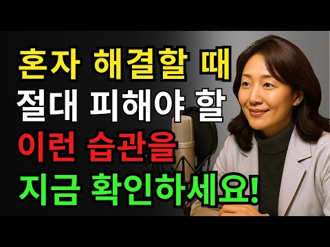 60세 이후 자위할 때 노년 남성에게 은밀하게 해를 끼치는 7가지 실수 ㅣ교훈ㅣ노년의 삶