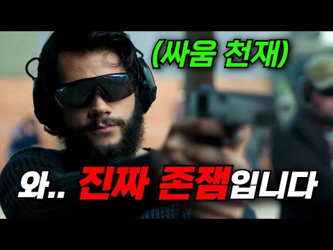 와.. 하필이면 "천재 싸움꾼"의 여자친구를 건드려버린 범죄조직의 최후.. 스토리 액션 모두 재밌는 작품!! [영화리뷰, 결말포함]