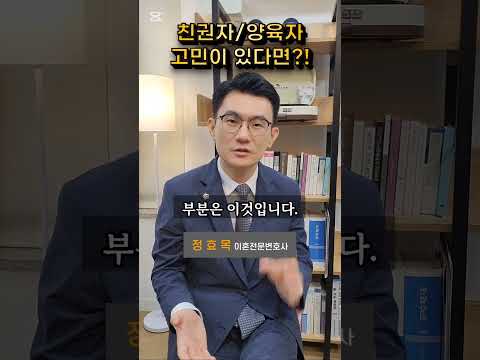 친권자/양육자 고민일 때?