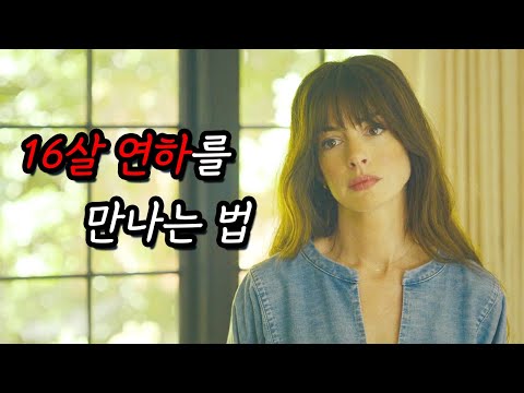 누적 시청 수 1억 2천 5백만 아마존 프라임 영화 압도적 1위, OTT 영화 흥행 역사를 새로 써버린 전설의 그 작품... 이번 기회에 꼭 한번 보고 가세요!