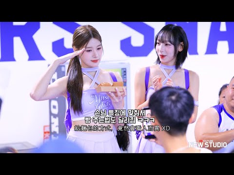 " 이예빈&정희정 치어리더가 판매하는!  일일 점장 이벤트! "