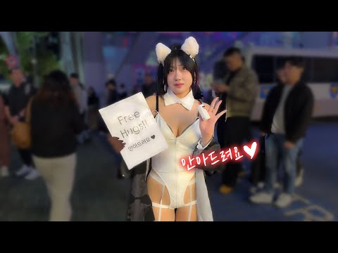 할로윈에 꼭 나가야하는 이유