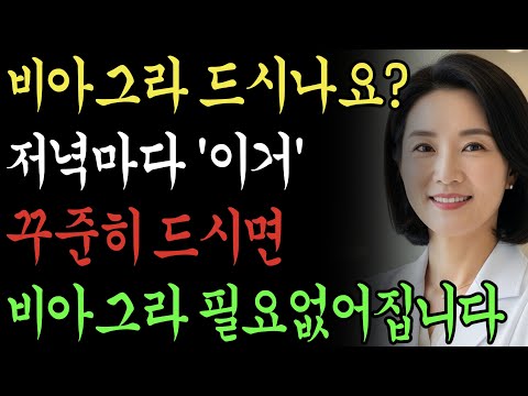 성기가 바위처럼 딱딱해지려면 마트가서 '이것'을 구매하세요