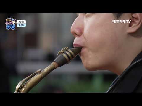 [아주 특별한 동행] -구리시 버스킹 실황-