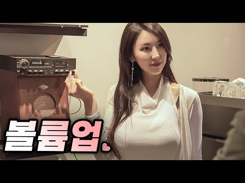 너무 커요 [ Ep.03 건물주 딸 ]