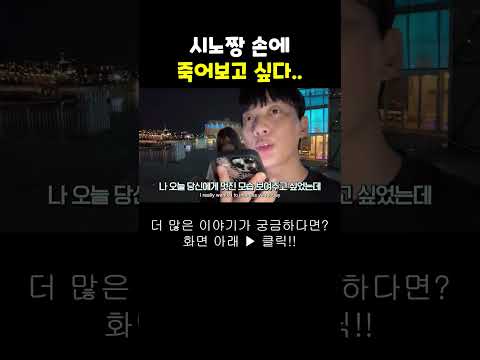 이렇게 귀엽다면 죽어도 좋아 #shorts #여행유튜버 #여행유튜브 #박진우 #미녀 #travel #korean #beauty #美女