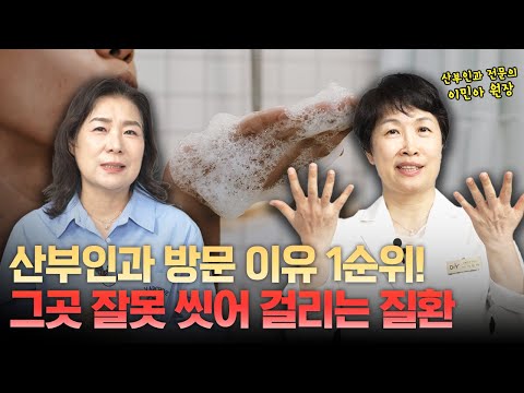 성병 걸린 적 없다고요? 대부분 몰라요