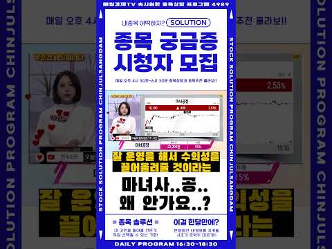 마녀사.. 마녀공장이 안가는 이유