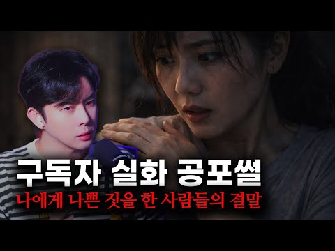 시청자 제보 실화 공포썰 | 이사 가야겠다고 확신했던 밤 https://op.opparadise.com/data/apms/video/youtube/o2MyE59Quuo.jpg 시청자 제보 실화 공포썰 | 이사 가야겠다고 확신했던 밤