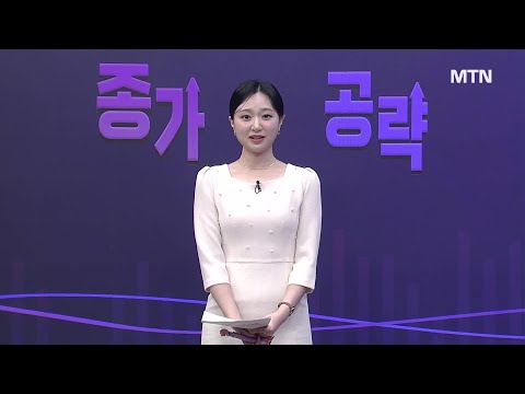 [박소운의 종가 공략주] 조선업 슈퍼사이클 핵심… 선박 계측 시스템 국내 1위 기업 '한라IMS' / 머니투데이방송 (증시, 증권)