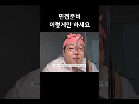 문상훈 좌우대칭 레전드