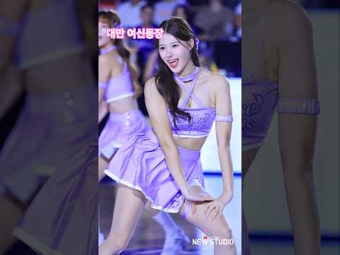 " 대만에 살아야되나...? " 251115 이예빈 치어리더 직캠 https://op.opparadise.com/data/apms/video/youtube/oU7IMuVuP2Y.jpg " 대만에 살아야되나...? " 251115 이예빈 치어리더 직캠