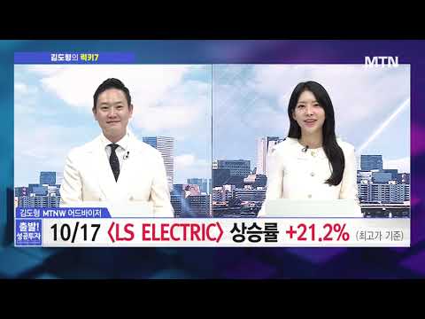 [김도형의 럭키7] 심텍, 폭등 랠리 이어 받을 소부장 '이 종목' / 머니투데이방송 (증시, 증권)