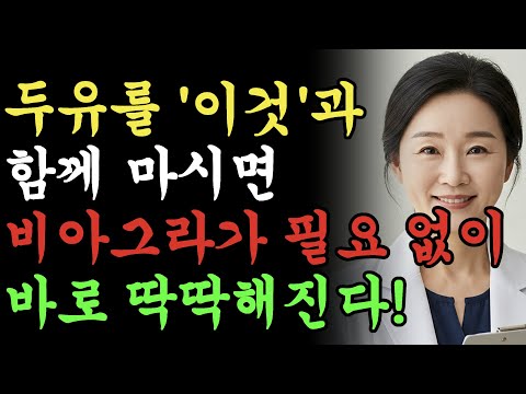 남성들 사정 후 '이것' 섭취 안하면, 근육이 밤새 사라집니다!