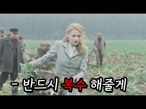 1시간 순삭 주의 그 누구도 살아서 나올 수 없었던 '세계 최악의 수용소'에서 0.0001% 확률로 살아 돌아온 사람들의 이야기... (feat. 미국 최고 베스트셀러 원작)