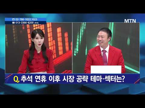 [추석특집] 주식민원처리반 4부 / 머니투데이방송 (증시, 증권)