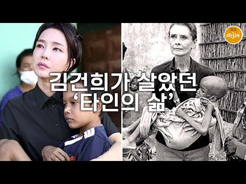 [250904_송요훈 편집위원] 김건희가 살았던 ‘타인의 삶’