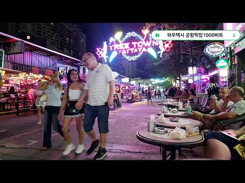 태국 파타야 후루루짭짭 #베트남 #필리핀 #라오스