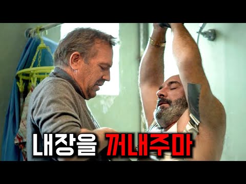 하필 전직 특수부대 최정예 요원의 딸을 건드려버린 범죄조직의 최후 ㄷㄷ...