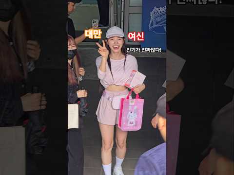 " 이다혜 인기체감 해보기 "  250927 이다혜 치어리더 직캠